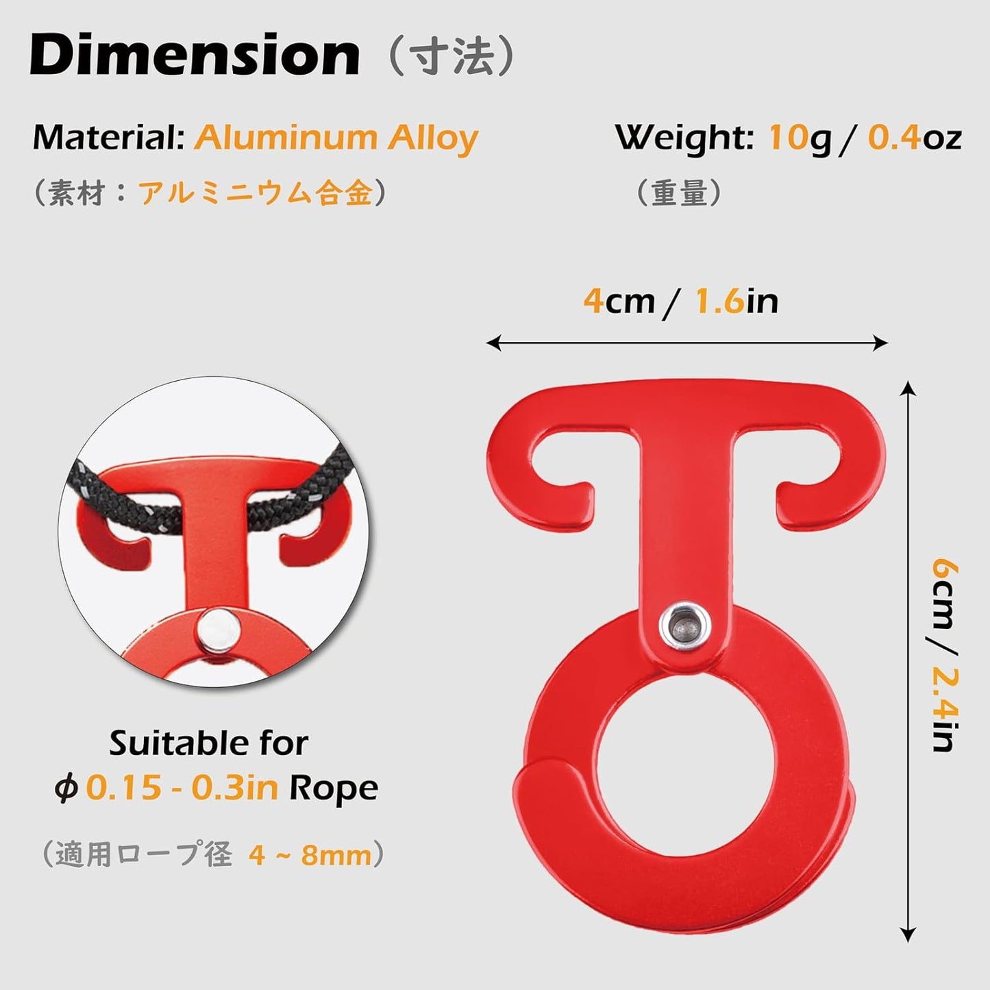 Ultralight Aluminum T-Ring Hooks, Paracord Tension Camp Hooks Guyline Cord Adjuster for Tent Camping Hiking Backpacking Outdoor Activity (Red - 6 Pack)